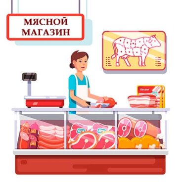 Истринский мясной магазин. Купите свежее мясо, птицу и деликатесы с доставкой по Истре. Фермерское качество.