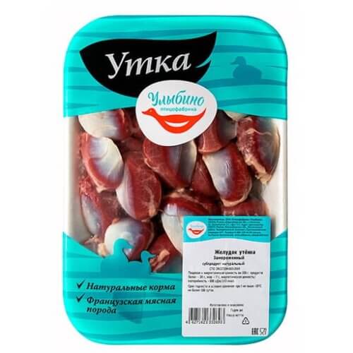 Желудки утенка купить в Истре можно в магазине Истринский Мясной Стандарт. Свежие субпродукты с доставкой по району. Низкие цены и гарантия качества.